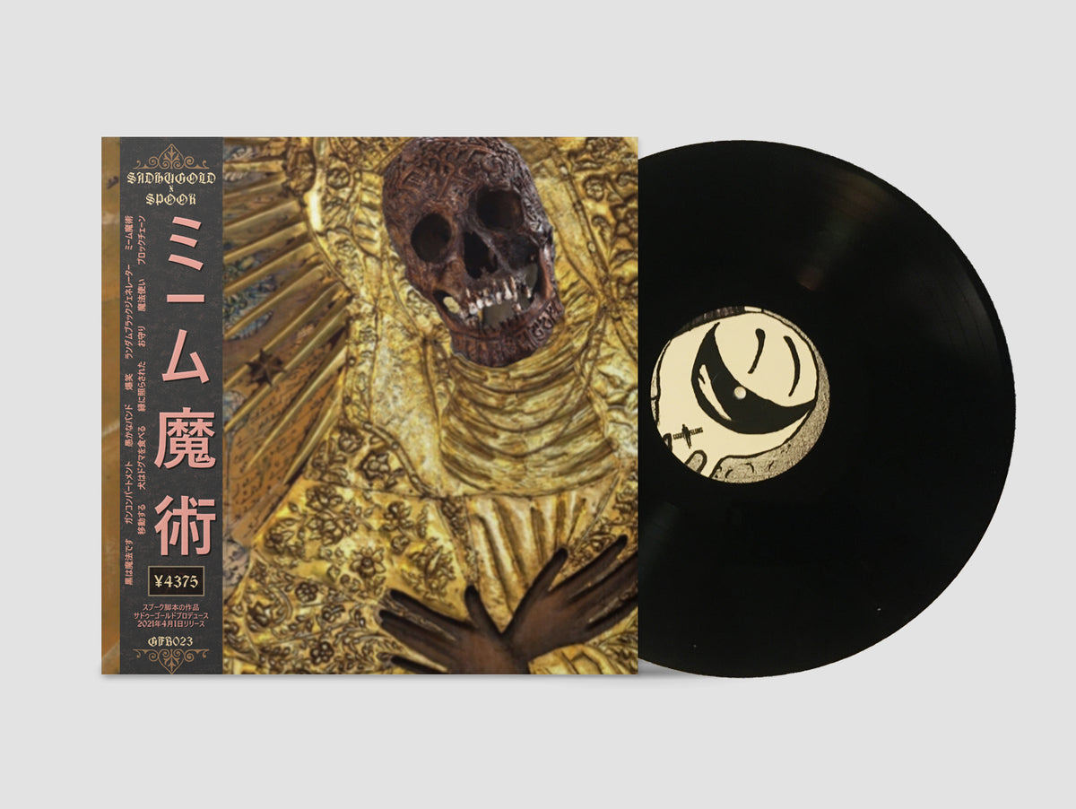 驚きの安さ 新品未開封⭐︎ N​.​S​.​F​.​W. Spook, Sadhu Gold - レコード