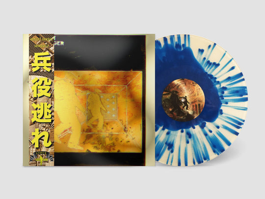 09-obi-splatter_540x.jpg?v=