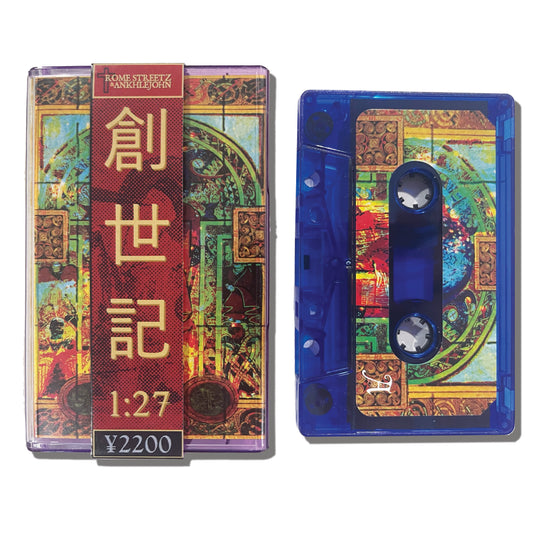 ROME STREETZ X ANKHLEJOHN - GENESIS 1:27 Rome Streetz & Ankhlejohn